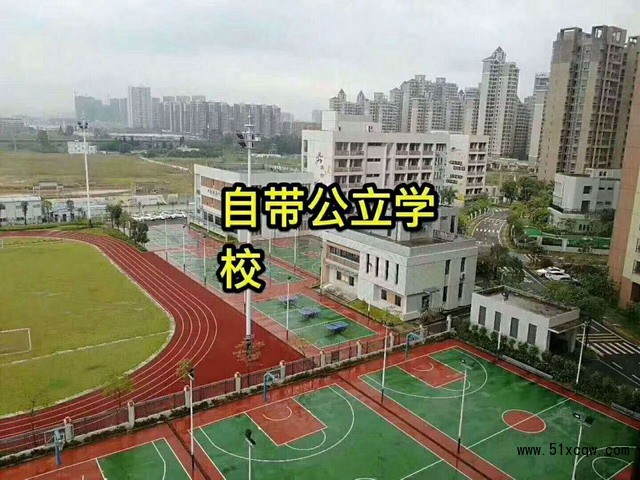 深圳小產權房